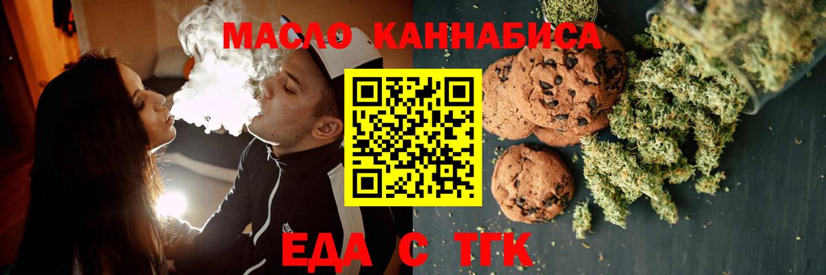 Бошки Шишки  Черняховск  Кокаин  Гашиш  Меф кристаллы  Меф МЯУ МЯУ  Где найти наркотики?  Вход с VPN 