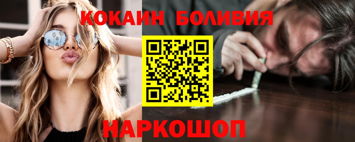 Альфа ПВП Черняховск