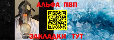 дурь Моздок