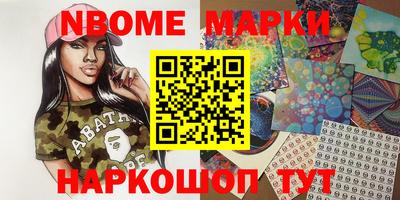 мяу мяу мука Можайск