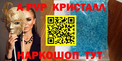 дурь Моздок