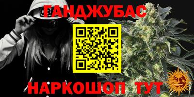 каннабис Можга