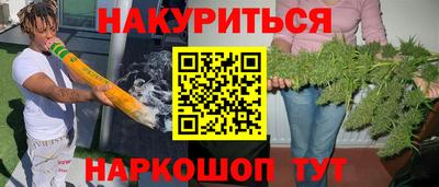 каннабис Можга