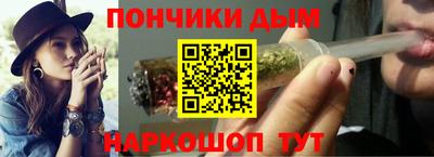 мяу мяу мука Можайск