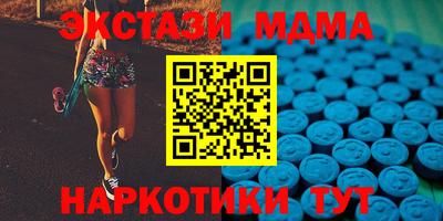 мяу мяу мука Можайск