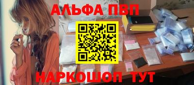 мяу мяу мука Можайск