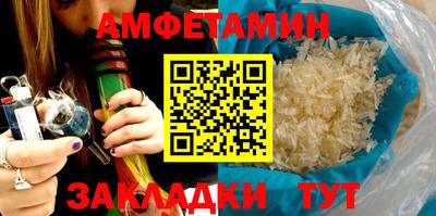 мяу мяу мука Можайск