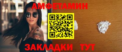 мяу мяу мука Можайск