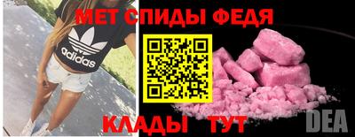 мяу мяу мука Можайск