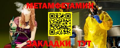 каннабис Можга