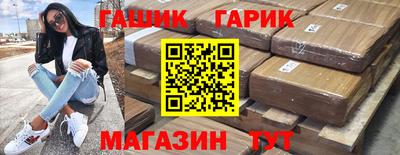 каннабис Можга