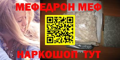мяу мяу мука Можайск