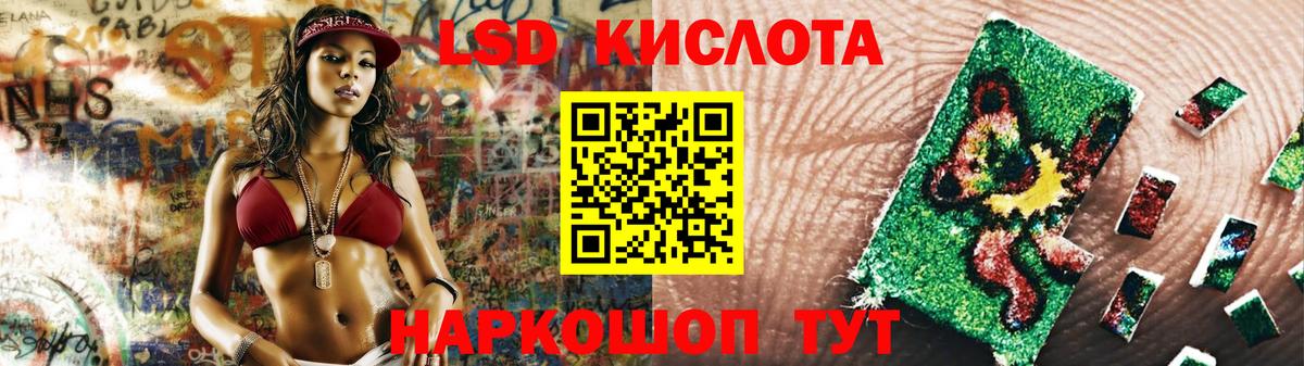 LSD-25 экстази ecstasy  ЛСД экстази кислота  Черняховск  Вход с VPN 