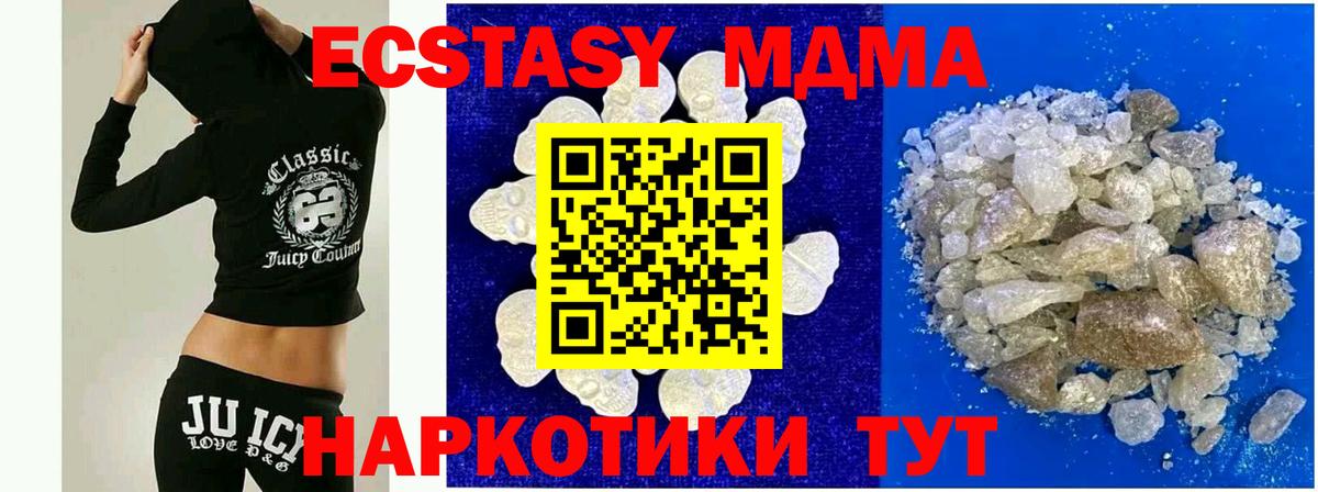 MDMA VHQ Черняховск